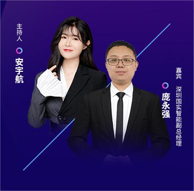 云帆朋友圈｜携手生态伙伴国实智能打造智慧养老新方案，守护关爱老龄人
