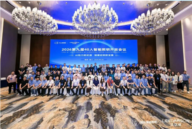 毫米波雷达+AI：云帆瑞达解锁智慧空间全屋感知新路径