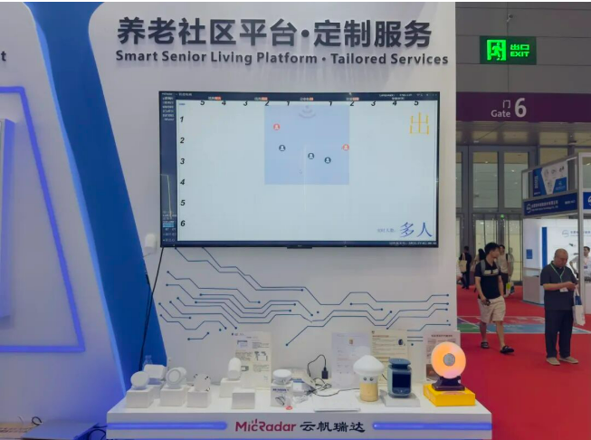 雷达感知｜云帆瑞达携手一眠亮相 IOTE2026 深圳展，以毫米波雷达赋能智慧康养