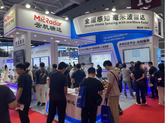 现场直击｜2026 IOTE 物联网展，云帆瑞达展台首日速报